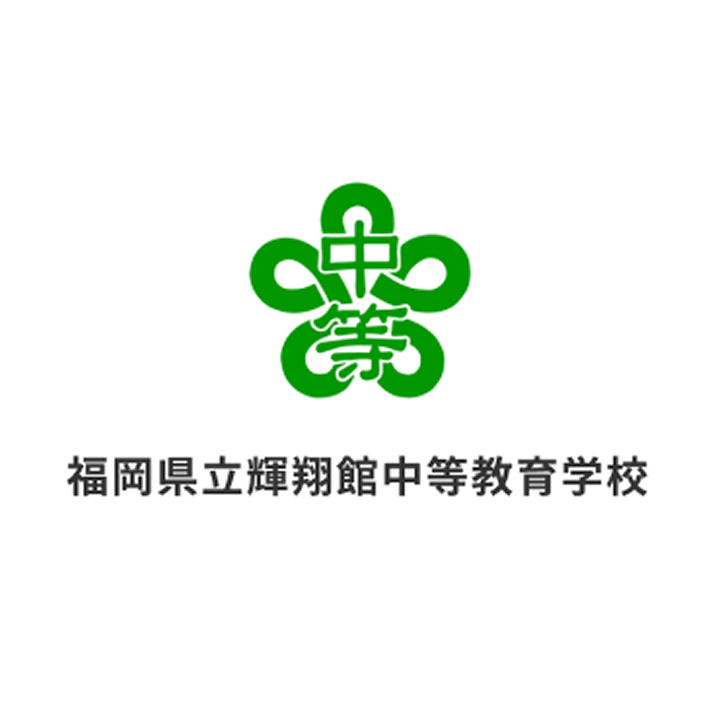 輝翔館のロゴ